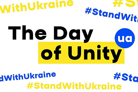 CEMR-PLATFORMA Statement on Ukraine: European municipalities and regions stand by Ukrainian Local Governments